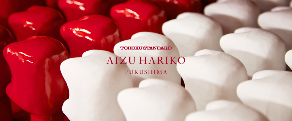 AIZUHARIKO | FUKUSHIMA