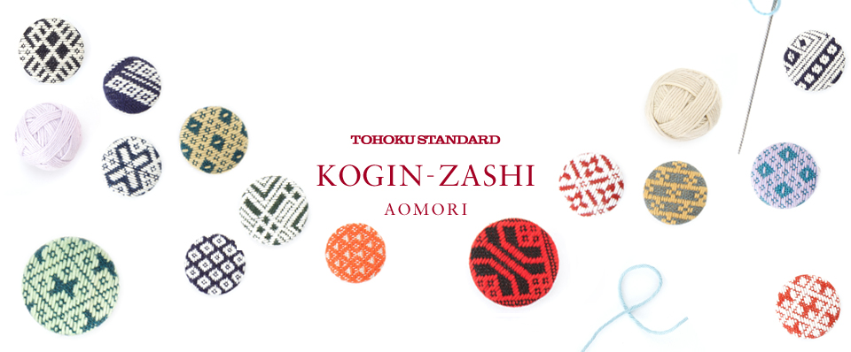 KOGIN-ZASHI | AOMORI
